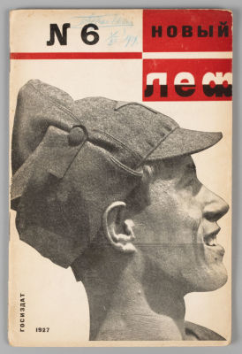 [Обложка А. Родченко] Новый ЛЕФ. № 6 за 1927 год. Ежемесячный журнал левого фронта искусства. Но 