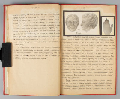 Биотипы и темпераменты. Машинопись. Л., 1950-1960е. . Биотипы и темпераменты. По Руссо Ж.Ж. и 