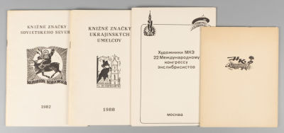 [4 папки] Экслибрисы. Н.И. Калита, художники МКЭ, Советский север и украинские художники. 