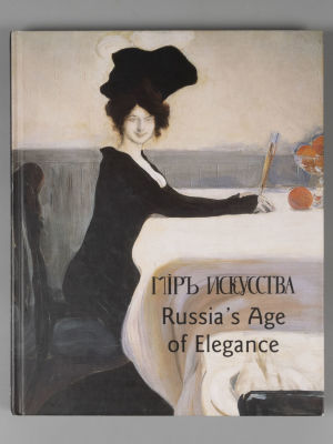 Мир искусства: Russia's age of elegance. [на англ.]. Мир искусства [Текст] : Russia's age of 