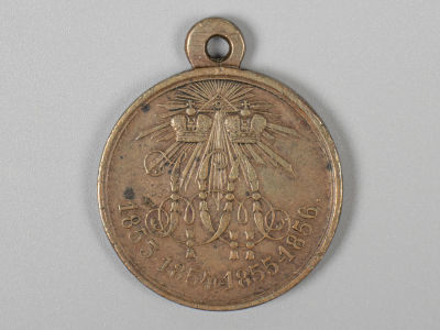 Медаль. Николай I - Александр II. За Крымскую войну 1853-1856. Россия Бронза. Состояние VF. 