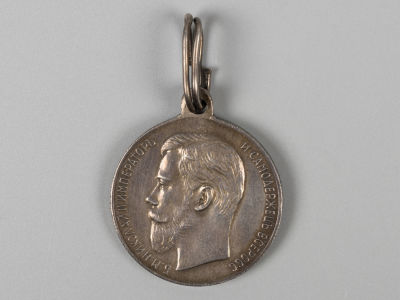 Медаль. Николай II. "За усердие" Медальер А. Васютинский. 1915-1917. Серебро. AU. Состояние AU. 