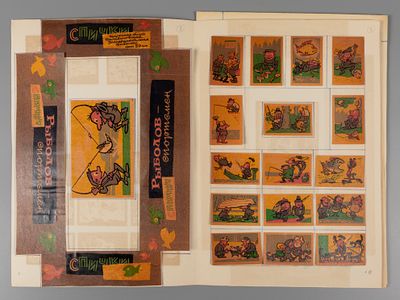 Коллекция спичечных этикеток в папке на 43-х планшетках, содержащая 365 этикеток. Темы: рыбалка 