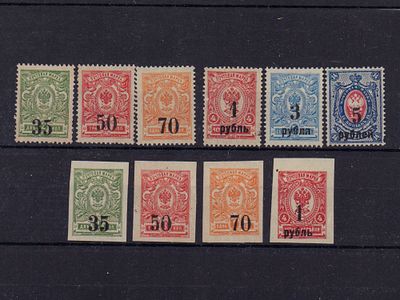 Почтовые марки периода Гражданской войны. Омск. Колчак. 1919-20 гг. Сол. №1-10. Негашеные. 