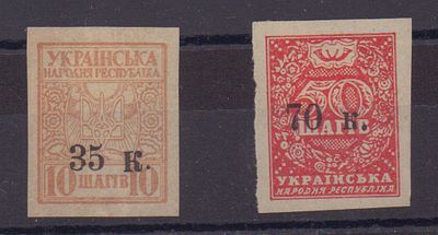 Почтовые марки периода Гражданской войны. Локальный выпуск. Мариуполь. 1919 г. Сол. №1-2. 