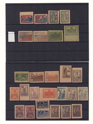 Почтовые марки Азербайджанской ССР. 1921 г. Сол. №11-25. Набор из 27-и марок с разновидностями. 