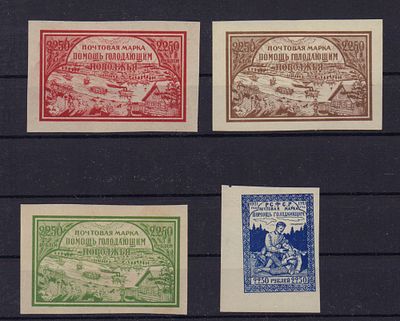Почтовые марки РСФСР. Голодающим Поволжья. 1921 г. Сол. №28-31. Негашеные. Состояние **.