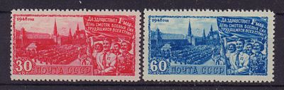 Почтовые марки СССР. 1948 г. Сол. №1256-1257. Негашеные. Состояние **.