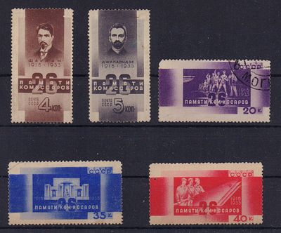 Почтовые марки СССР. 1933 г. Сол. №439-443. Гашеные. Марки №440 и 442 имеют небольшое тонкое место.