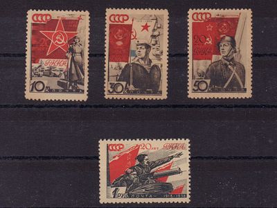 Почтовые марки СССР. 1938 г. Набор из 4-х марок. Сол. №588, 590, 592 и 594. Негашеные. Состояние *.