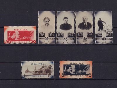 Почтовые марки СССР. Ленин. 1944 г. Сол. №908-914. Негашеные. Состояние *. Марка №913 гашеная. У 