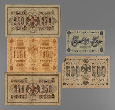Временное правительство. 5, 250 (2 шт), 500, 1000 рублей 1918 VF. Состояние VF. 5 шт. Бона 500 
