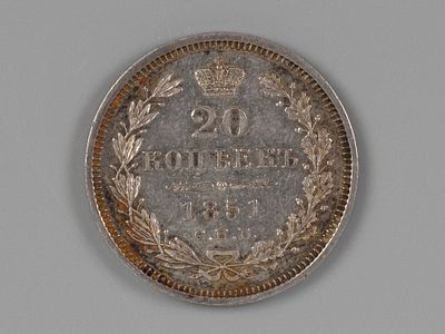 Николай I. 20 копеек 1851 года СПБ-ПА AU. Состояние AU. Остатки штемпельного блеска