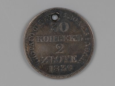 Николай I. 30 копеек - 2 злотых MW 1836 Из монисты. Из монисты