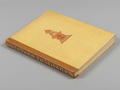 [На нем. яз. Русские сказки. С рисунками И. Билибина] Russische M&auml;rchen. . Mit Zeichnungen von 