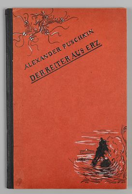 [На нем. яз. Пушкин А. Медный всадник. Художник А.Н. Бенуа]. M&uuml;nchen, 1922. Pushkin A. Der 
