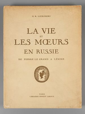 [На фр. яз. Лукомский Г.К. Жизнь и нравы в России от Петра Великого до Ленина] Loukomski G.K. 