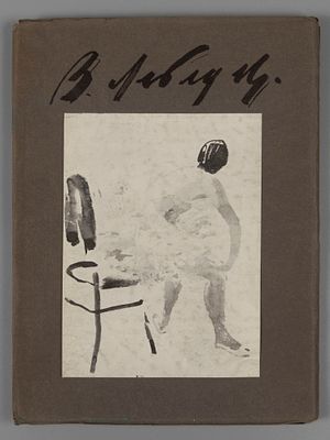 Пунин Н.Н. Владимир Васильевич Лебедев. Л., 1928. Пунин Н.Н. Владимир Васильевич Лебедев. Л.: 