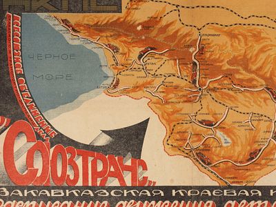 Расписание движения автобусов на 1931. Карта. Закавказская ССР. Союзтранс. Тифлис, 1931. Расписа 