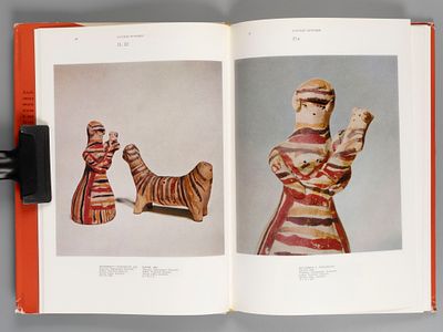 Богуславская И.Я. Русская глиняная игрушка. Л., 1975. Богуславская И.Я. Русская глиняная 