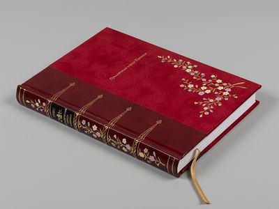 [Будуар] Луис П. Приключения короля Павзолия. СПб.: Вита-Нова, 2018. Луис П. Приключения короля 