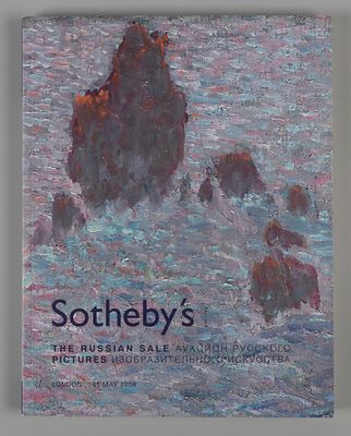 [С результатами торгов] [На англ. яз.] Каталог аукциона &laquo;Sotheby’s&raquo;. Русское искусство. Лондон 