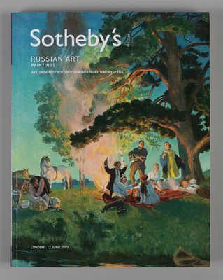 [С результатами торгов] [На англ. яз.] Каталог аукциона &laquo;Sotheby’s&raquo;. Русское искусство. Лондон 