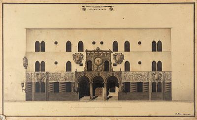 [Из архива семьи Твелькмейер] Апостолова Н. Л. Проект гостиницы. Эскиз фасада. 1924. Бумага 