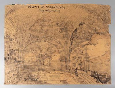 [Из архива семьи Твелькмейер. Редкость] Троцкий Н. А. Эскиз к народным трибунам. 1920-1930-е 