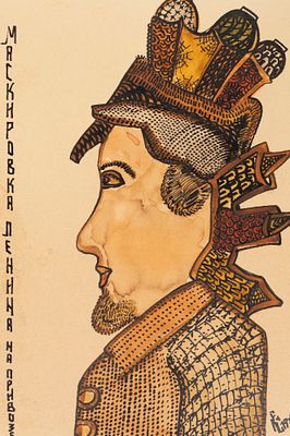 Катасинович А. Ю. Маскировка Ленина на привозе. 1929 (?). Бумага, акварель, тушь. Размер 14 