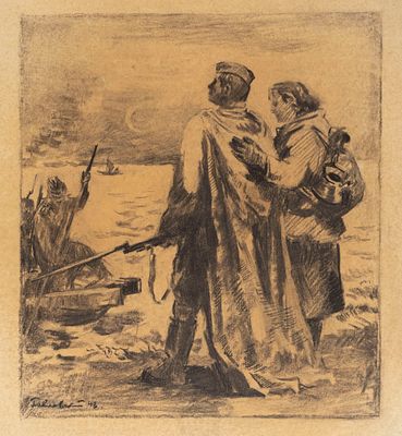 Павловский Г. В. Прощание с бойцом. Вариант эскиза одноименной картины. 1943. Бумага, уголь. 