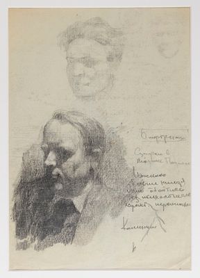 Мыльников А. А. Лист из рабочей тетради. Двусторонний рисунок. 1950-е гг. Размер листа 29,5х21 см. 