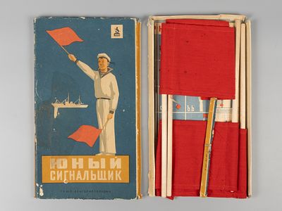 Набор Юный сигнальщик. Ленинградская фабрика игрушек. 1961. Картон, печать, дерево, ткань. Разме 