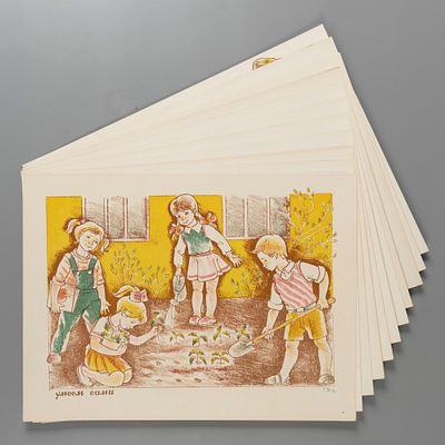 Выхованчук Н., Грабарь В. Все умеем сами. Серия литографий на детскую тему. 11 л. УССР. 1990. 