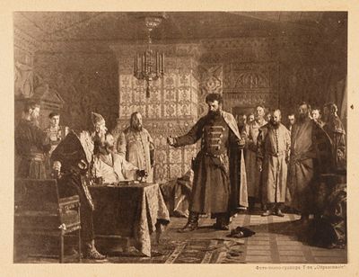 Иван Грозный и боярин Морозов. Фото-тинто-гравюра Т-ва "Образование" по картине Н. В. Неврева. 