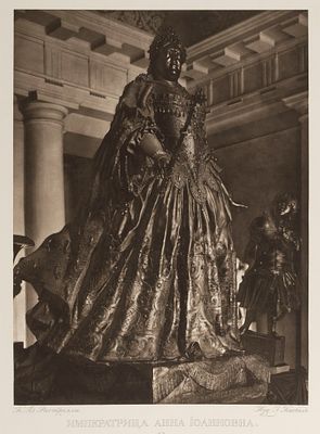 Императрица Анна Иоанновна. Фототипия со скульптуры К. Б. Растрелли. Начало XX в. Размер листа 