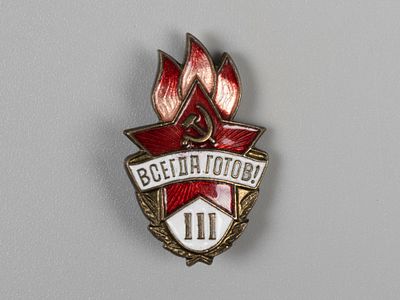 Знак Всегда готов. III степени. Пионер СССР. 1950-1960-е Латунь, гор. эмаль. Размер 26х16 мм 