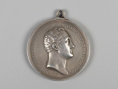 Медаль "За отличие в мореходстве" 1830. Новодел с оригинальных штампов (?). Серебро. AU. Состояни 