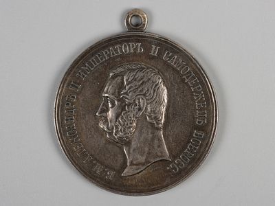 Шейная медаль "В собственном конвое государя императора Александра Николаевича" Гравер H. 