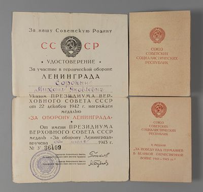 [Автограф И. Папанина] [Из архива капитана &laquo;Ермака&raquo; М.Я. Сорокина] Три удостоверение к медалям 