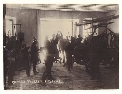 Момент тревоги в гараже. Выезд пожарных на задание. Фотография начала ХХ в. Размеры 16,7х22,3 