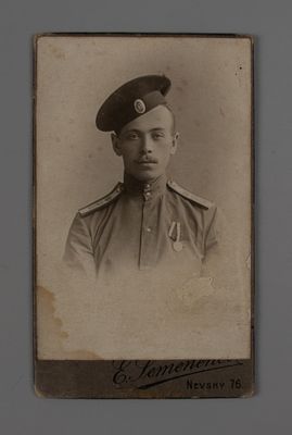 Юнкер Владимирского военного училища РИА. Визитная фотография Е. Семененко в СПБ. Начало ХХ в. Ви 