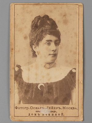 Опера. Медея Фигнер. Визитная фотография Оскара Мейера в Москве. 1890-е. Визитный формат. 