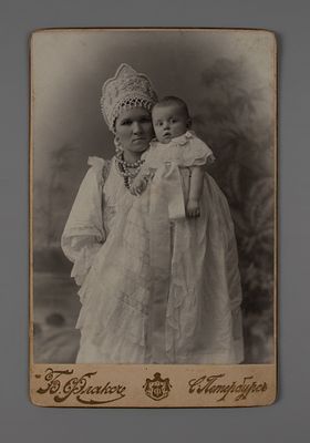 Женщина в кокошнике с ребенком. Кабинетная фотография Б. Флакса в СПБ. 1908. Кабинетный формат. 