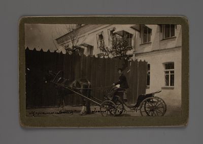 Извозчик с запряженной каретой. Фотография 1917. На картоне. Размер фотографии 6х10.5 см. 