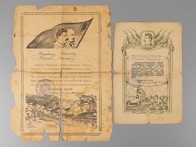 Две благодарности Главнокомандующего Сталина рядовому Чижикову Н.И. 1944. 1. Благодарность за 