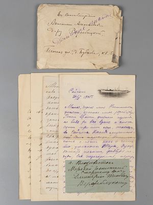 [Русско-японская война] 15 писем старшего врача Д.Т. Вержбицкого, его семьи и друзей. 1905-1909. 