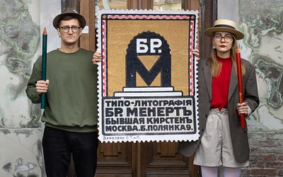 Прием лотов на ноябрь: книги до 28.10, антиквариат и живопись до 4.11. Темы в ноябре: елочные 