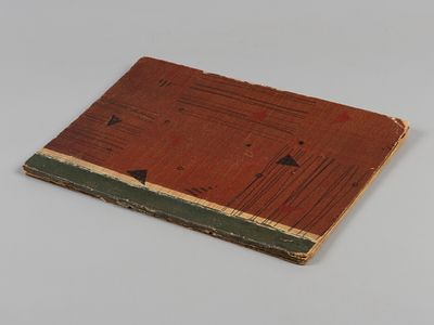 Цветаева М. Конец Казановы. Машинописная рукопись. Поэма. Самиздат. М., 1921. Цветаева М. Конец