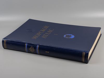 Морской атлас. Том 1. Навигационно-географический. Л., 1950. Морской атлас [в 3-х томах]. Том 